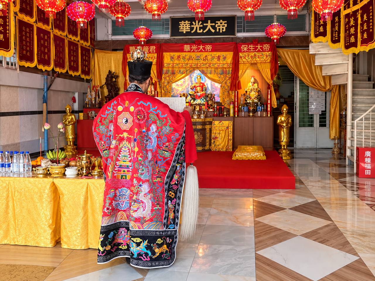 🏮 华光大帝祈福文化活动🏮